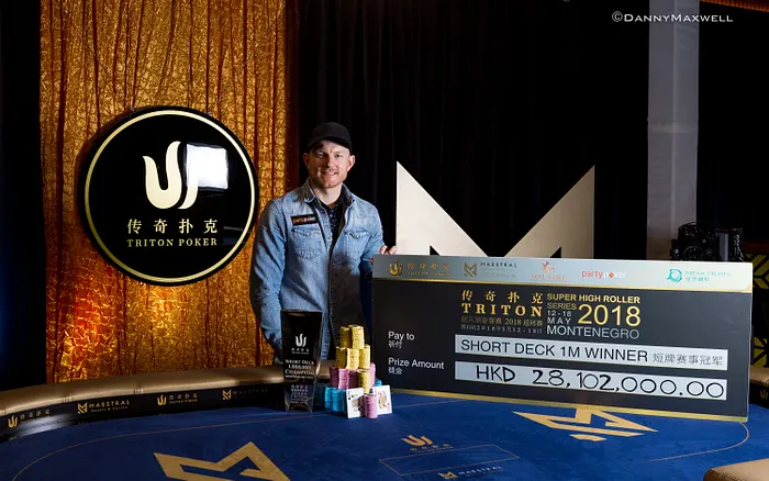 Jason Koon - 2018 Triton Super High Roller Series MontenegroHKD $1,000,000 Short Deck