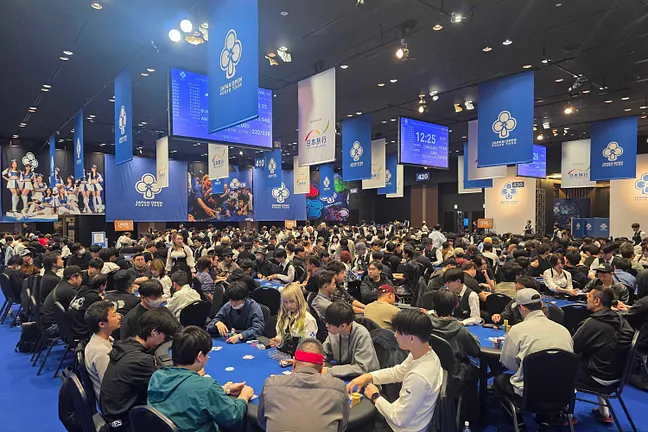 Tournament Room at JOPT Grand Final