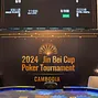 2024 Jin Bei Cup